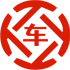 盘锦昇腾云汽车抵押贷款公司 